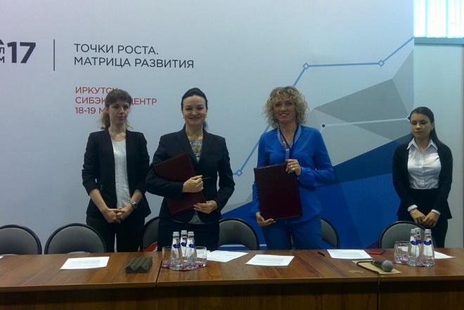 Соглашение о создании туристско-рекреационного кластера подписано в Иркутской области